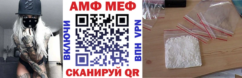 АМФЕТАМИН 97%  Новороссийск 