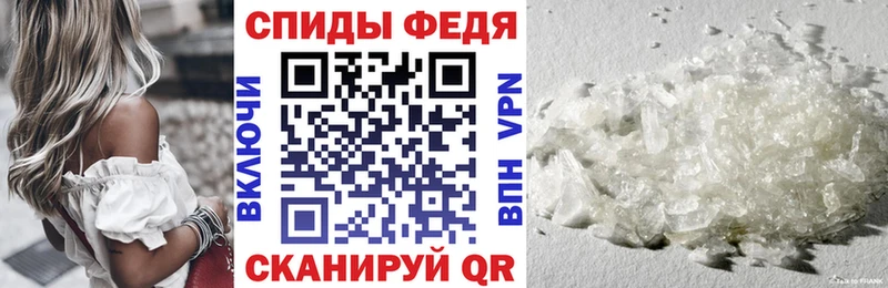 АМФ 97% Новороссийск