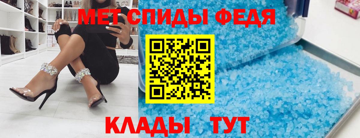 АМФЕТАМИН Premium  АМФ  Новороссийск  кракен как войти  Вход с VPN 