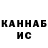 Кетамин VHQ Amirkhan Amirkhanov
