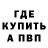 A-PVP кристаллы Deborah Ware