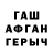 Экстази Punisher Shawn welborn