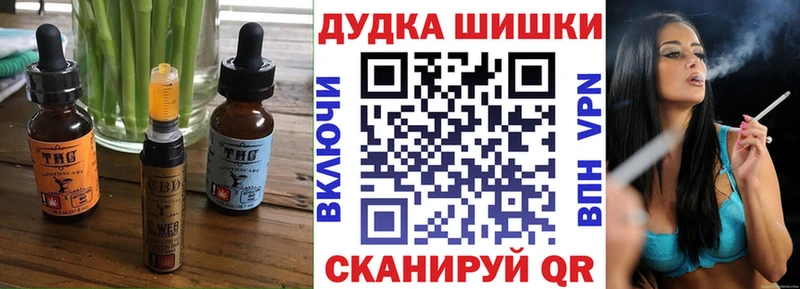 Canna-Cookies марихуана  Новороссийск 