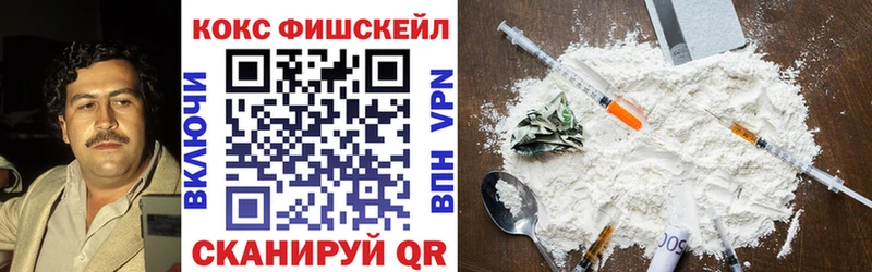omg ССЫЛКА  Новороссийск  COCAIN Эквадор  продажа наркотиков 
