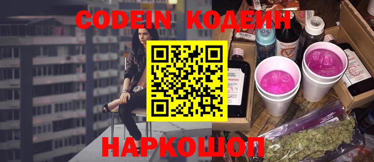 МЕТ  Конопля  Новороссийск  Вход с VPN  Меф МЯУ МЯУ   ГАШ  Alpha-PVP СОЛЬ  