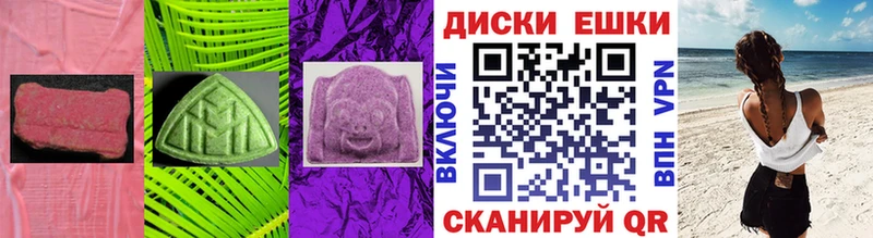 Экстази DUBAI  Новороссийск 