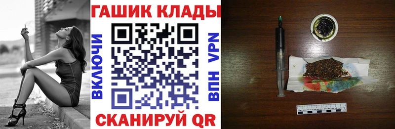 как найти закладки  Новороссийск  ГАШ гарик 