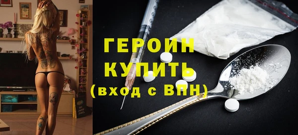 стафф Елизово