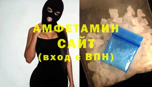 стафф Елизово
