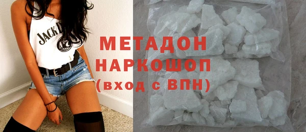 гашишное масло Ельня