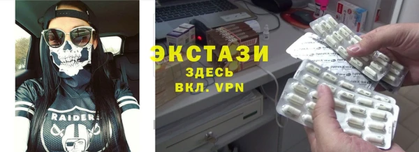 марки nbome Елабуга