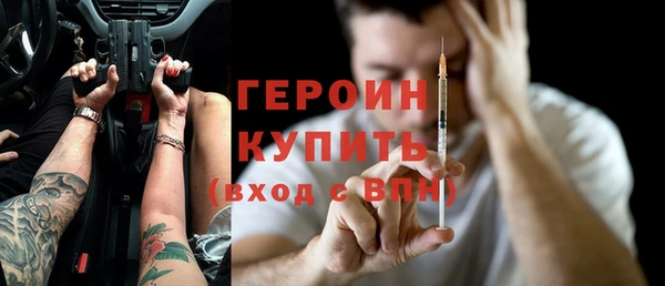 гашишное масло Ельня