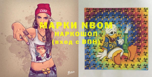 гашишное масло Ельня