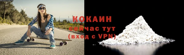 гашишное масло Ельня