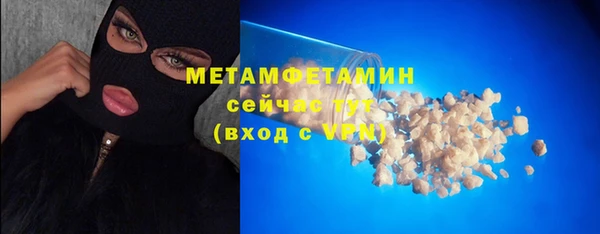 марки nbome Елабуга