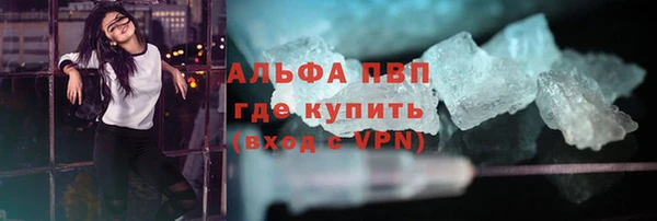 гашишное масло Ельня