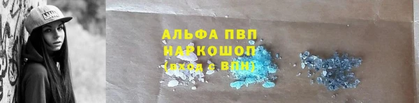 марки lsd Заволжск