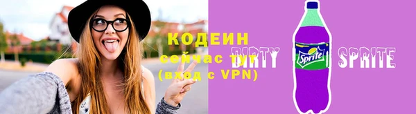 стафф Елизово