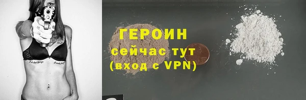 гашишное масло Ельня
