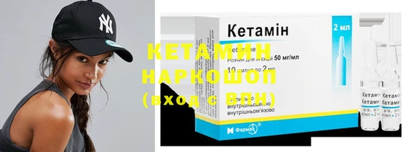стафф Елизово