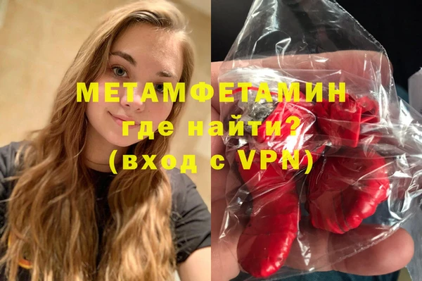 марки nbome Елабуга