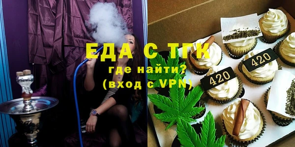стафф Елизово