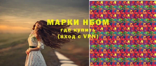марки nbome Елабуга