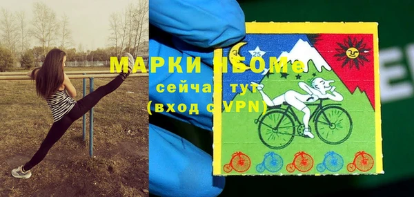 ALPHA-PVP Заволжье