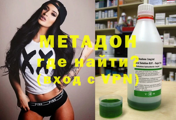 гашишное масло Ельня