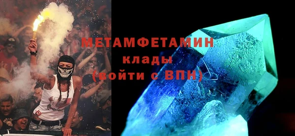 гашишное масло Ельня