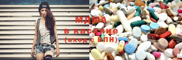 ALPHA-PVP Заволжье