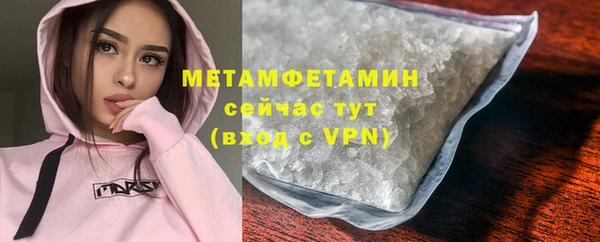 ALPHA-PVP Заволжье