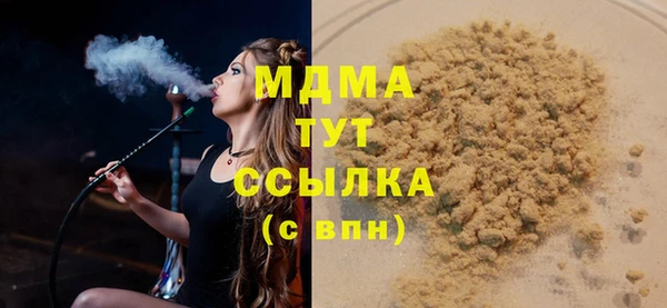 гашишное масло Ельня
