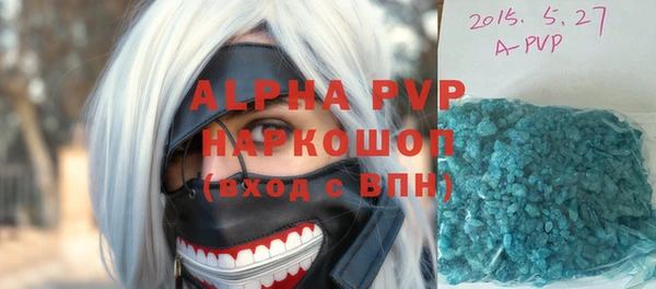 марки nbome Елабуга