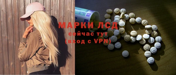 гашишное масло Ельня