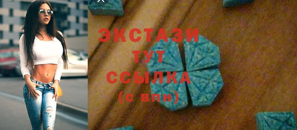 стафф Елизово