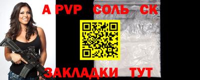 прущие крисы Лесосибирск