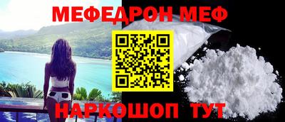 mdpv Ливны
