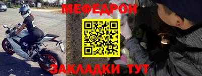 mdpv Ливны