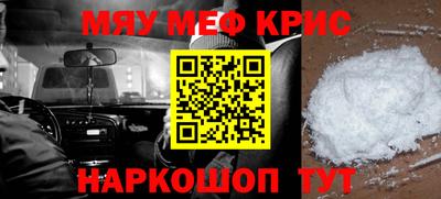 mdpv Ливны