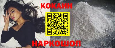 прущие крисы Лесосибирск