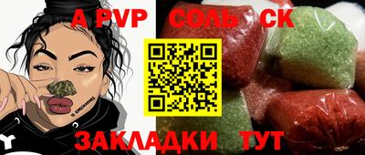 mdpv Ливны
