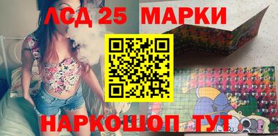 прущие крисы Лесосибирск