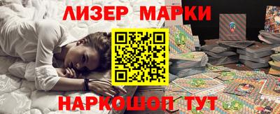прущие крисы Лесосибирск