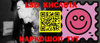 прущие крисы Лесосибирск
