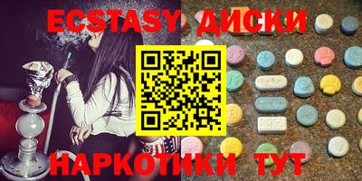 экстази Ликино-Дулёво