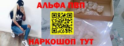 прущие крисы Лесосибирск
