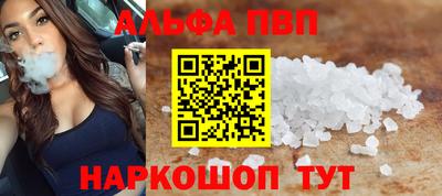 mdpv Ливны