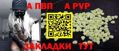 mdpv Ливны