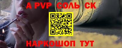 прущие крисы Лесосибирск